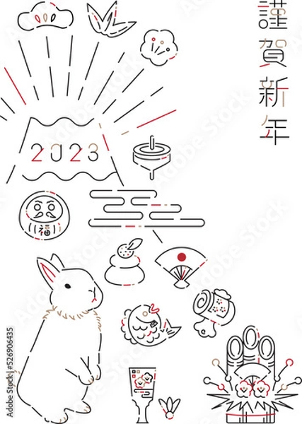 Fototapeta 2023線画アイコン年賀状　謹賀新年　兎　縦　富士山後光
