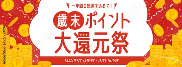 Obraz 山積みのコインと紙吹雪の舞う赤色背景／もくもくしたフレーム／サンプル文字入り（バナー向け横長）