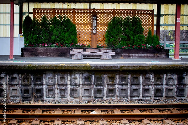 Obraz 静岡県静岡市伊豆稲取駅の風景　線路　ホーム