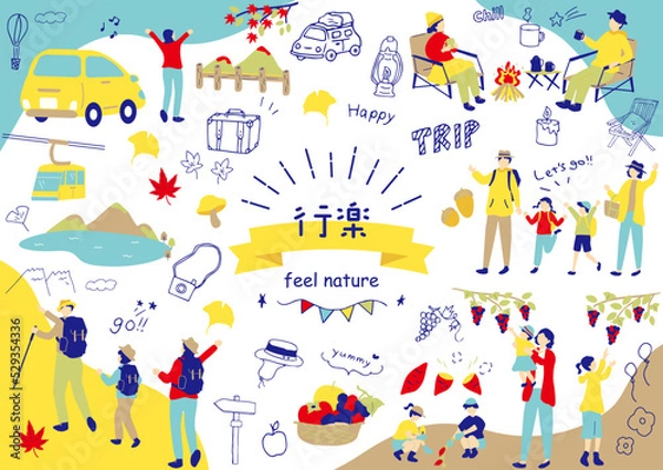 Fototapeta 行楽を楽しむ人達