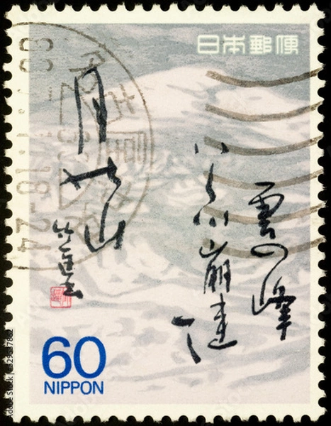 Fototapeta Moon Mountain from Basho Matsuo's Diary