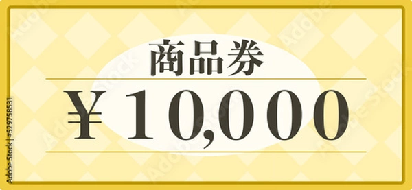 Obraz 黄色の商品券のイラスト