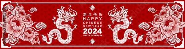 Fototapeta Happy chinese new year 2024 year of the dragon zodiac sign with flower,lantern,asian elements gold paper cut style on color background. (Translation : Happy new year)