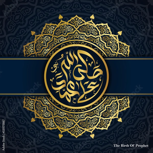 Fototapeta milad un-nabi greeting with gold mosque, slamic border frame, and mandala ornament in geometric pattern background. arabic text mean "the prophet birthday"