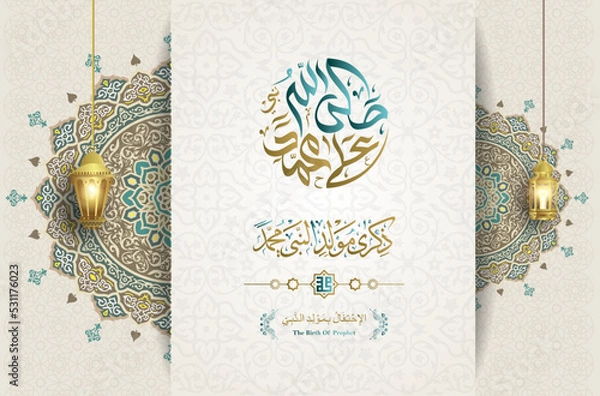 Fototapeta milad un-nabi greeting with gold mosque, slamic border frame, and mandala ornament in geometric pattern background. arabic text mean "the prophet birthday"