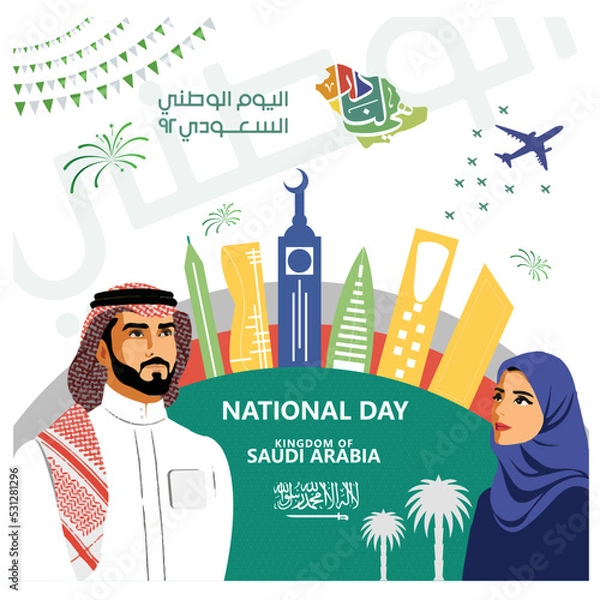 Fototapeta Simple design for Saudi national day  with Saudi man and woman -   vector illustration.