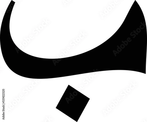 Fototapeta Arabic Icon