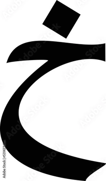 Fototapeta Arabic Icon