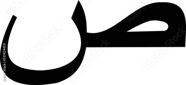 Fototapeta Arabic Icon