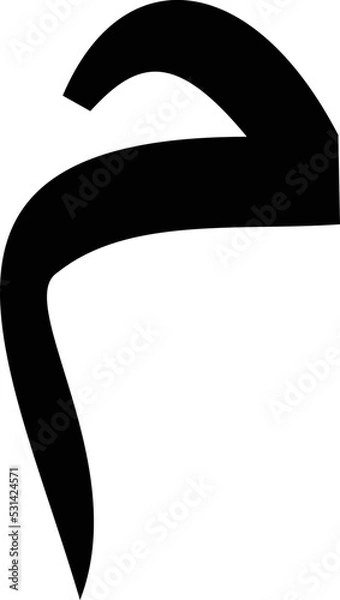 Fototapeta Arabic Icon