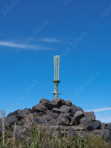 Obraz 高千穂の峰の坂鉾