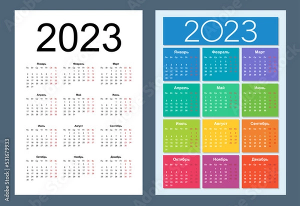 Fototapeta Calendar 2023. Russian language. Vertical calendar design template. Basic grid. Isolated vector illustration.
