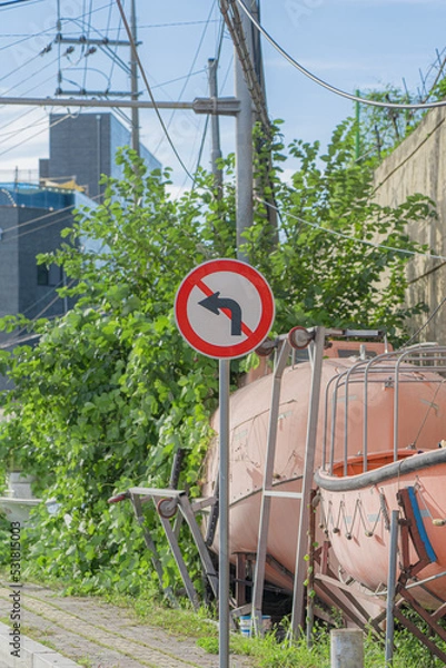 Obraz 길거리 표지판