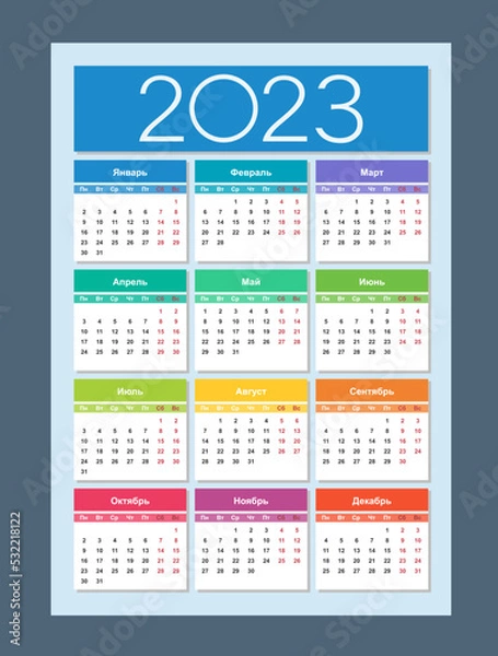 Obraz Calendar 2023. Russian language. Vertical calendar design template. Basic grid. Isolated vector illustration.