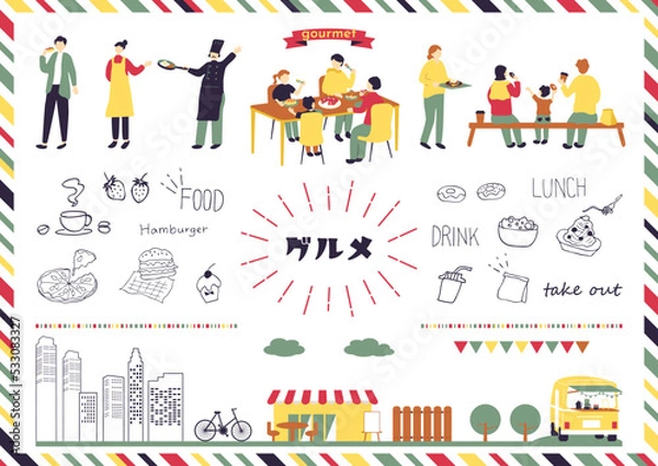 Fototapeta 食事を楽しむ人達