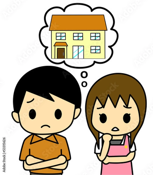 Obraz 家　夫婦　悩む