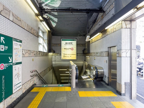 Fototapeta 地下鉄
