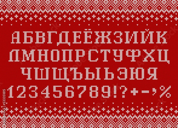 Obraz Cyrillic font in sweater style. Knitted russian letters, numbers and symbols for New Year holidays and winter season. Alphabet and scandinavian patterns on red knit background. Typeface vector design.