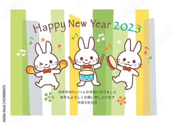 Fototapeta 2023年賀状＿ウサギの音楽会＿透かしグリーン