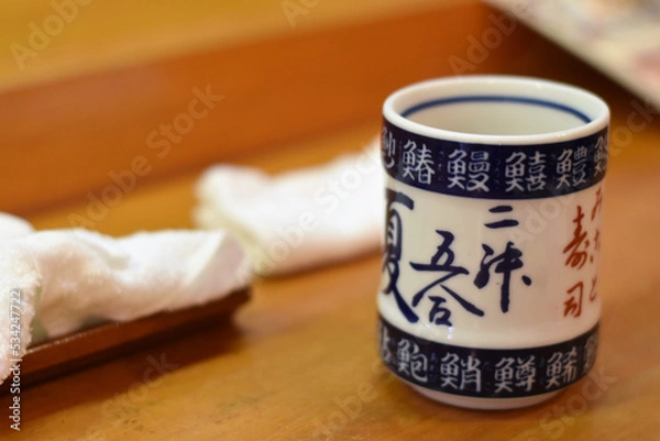 Obraz お寿司屋のお茶、あがり