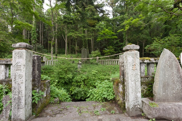 Fototapeta 人穴富士講遺跡