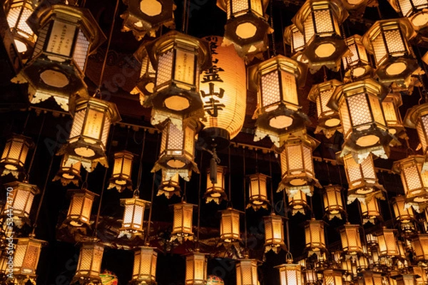 Fototapeta 霊山寺の提灯