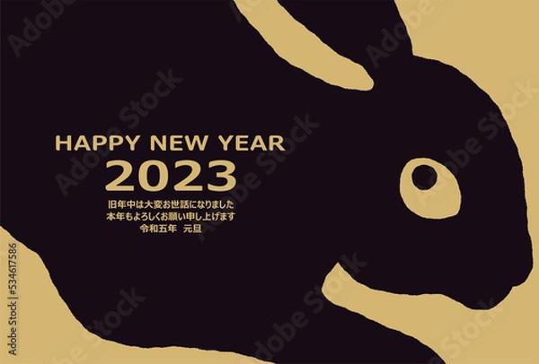 Obraz シンプルなうさぎのイラストの年賀状素材