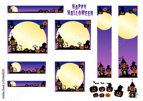 Fototapeta バナーセット　紫とゴールドのハロウィン