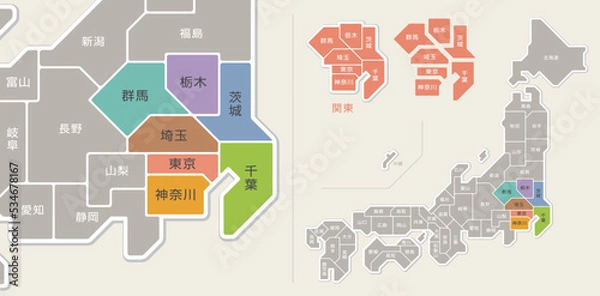 Obraz 日本地図　関東地方　色分け　都道府県名入り