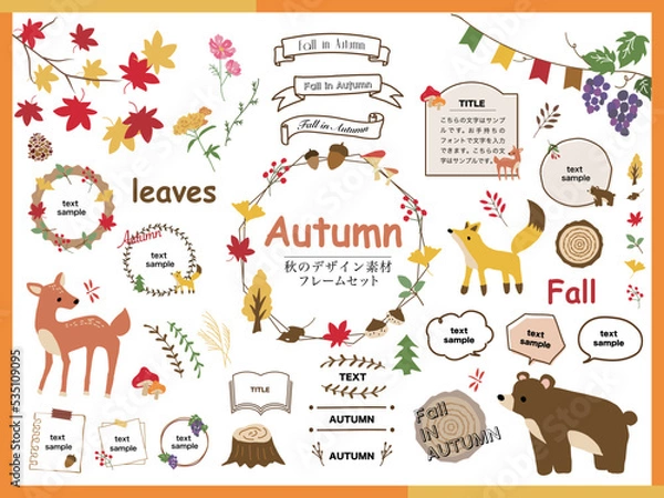 Fototapeta 秋の見出し　あしらいセット