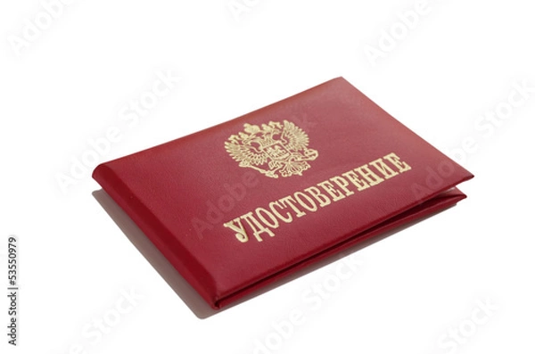 Fototapeta Документ удостоверение изолированно на белом фоне