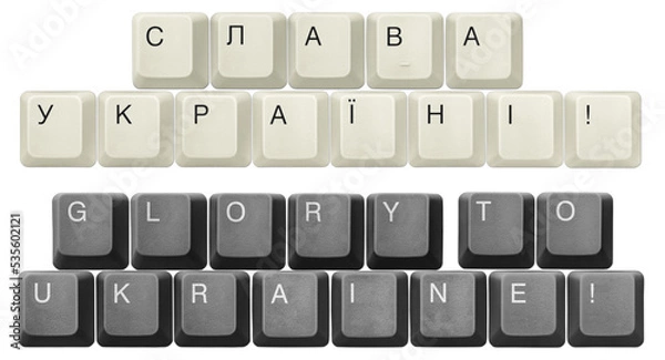 Obraz Glory to Ukraine