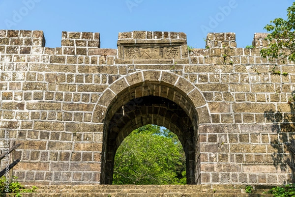 Fototapeta Panoramic view of Ershawan Battery in Keelung, Taiwan. better known as the Tenable Gate of the Sea, It was built during Taiwan's Qing era.