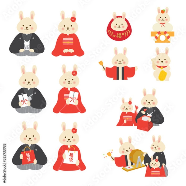 Fototapeta 2023年賀素材　うさぎの和装セット