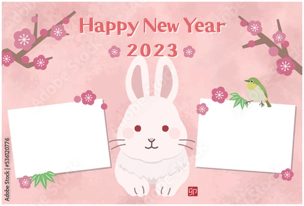 Obraz 2023年卯年　可愛いうさぎのイラスト入りフォトフレーム　年賀状テンプレート