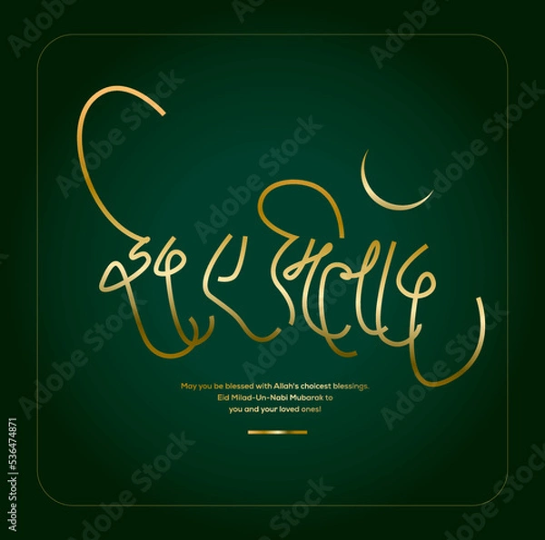 Fototapeta Eid e milad greetings with hindi text. Eid E milad hindi.