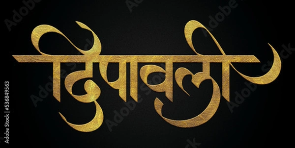 Obraz Deepawali golden hindi calligraphy design 