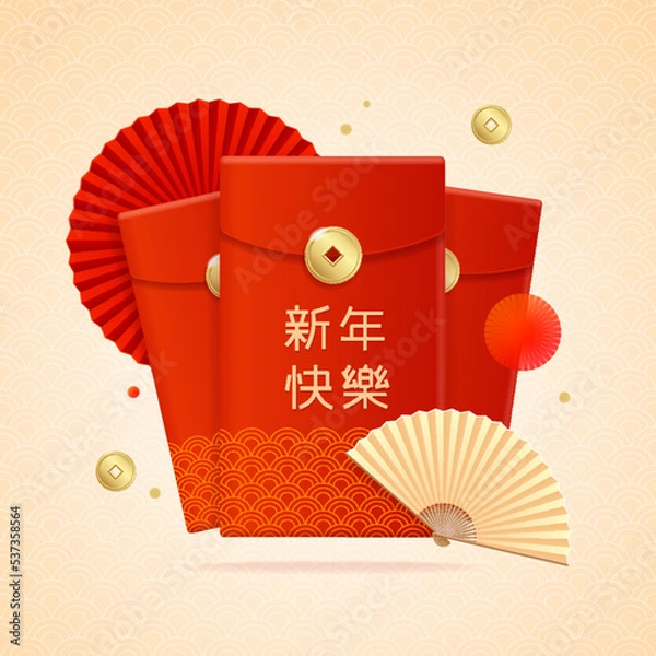 Obraz Realistic Detailed 3d Chinese Red Packet or Envelope Set. Vector