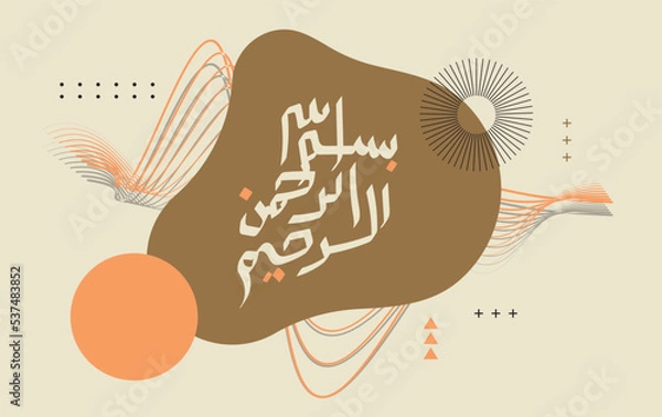 Obraz Bismillah arabic calligraphy with abstract geometric background and retro color