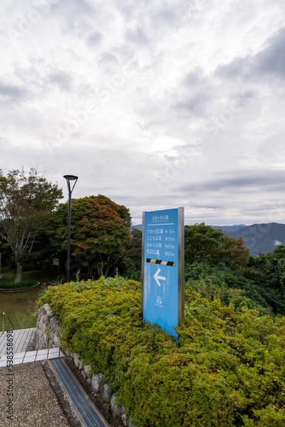 Fototapeta 五老スカイタワー