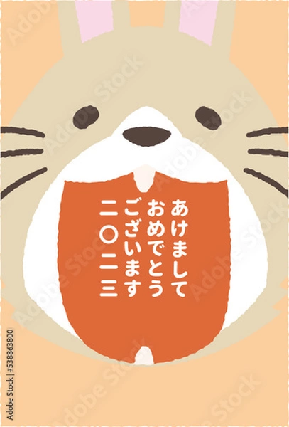 Obraz 年賀状 イラストベクター素材