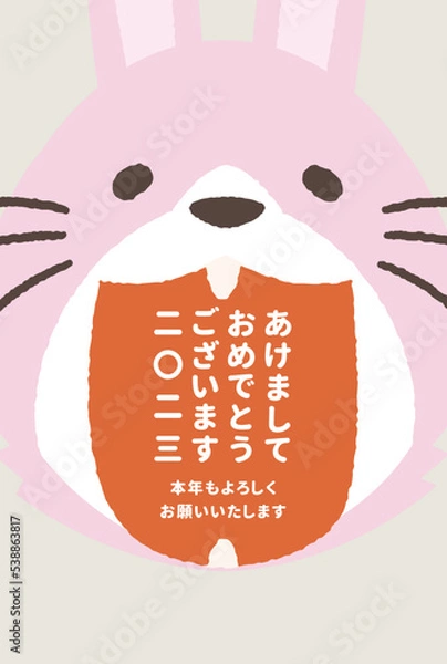 Obraz 年賀状 イラストベクター素材