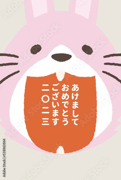 Obraz 年賀状 イラストベクター素材