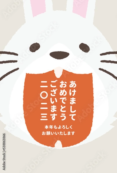 Obraz 年賀状 イラストベクター素材