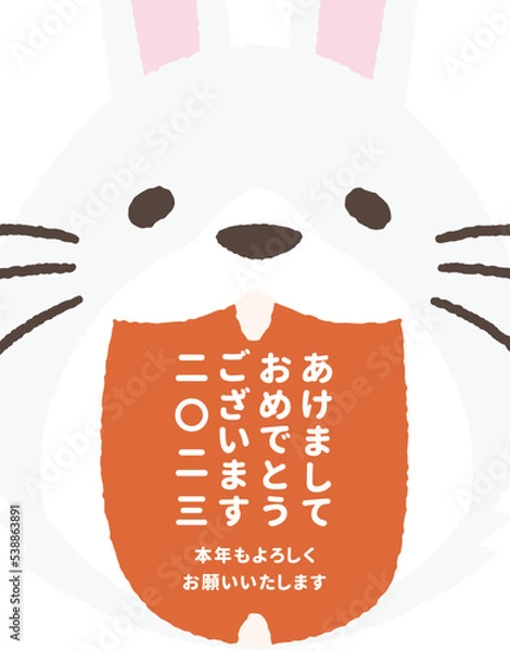 Obraz 年賀状 イラストベクター素材