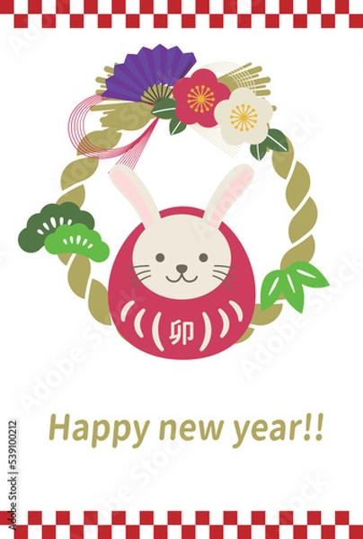 Obraz 年賀状 イラストベクター素材