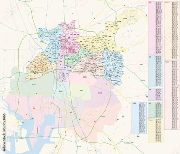 Obraz 愛知県／名古屋市（北）