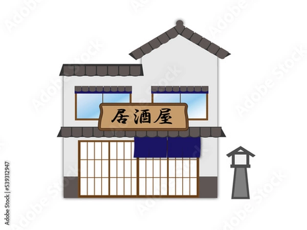 Fototapeta 居酒屋さん