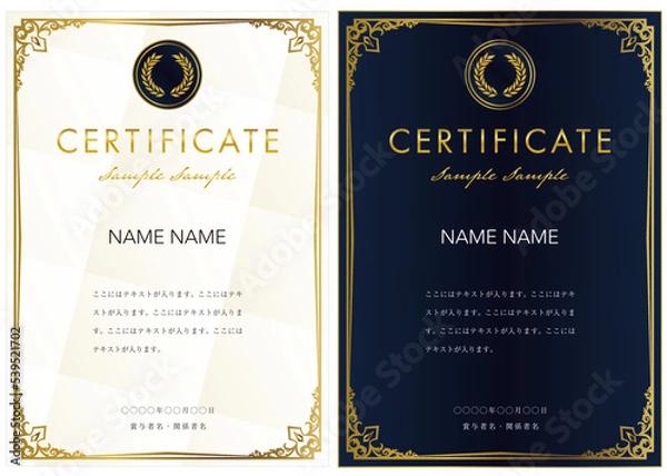 Obraz 賞状１０　certificate　認定証　ディプロマ　表彰状　フレームデザイン