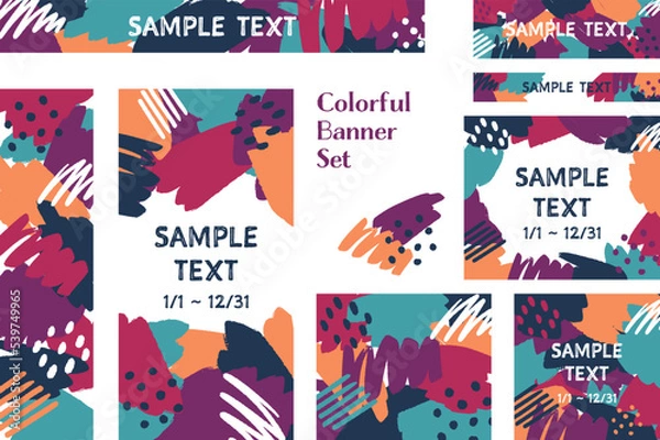 Fototapeta フレーム素材_アブストラクト_ハロウィンカラー